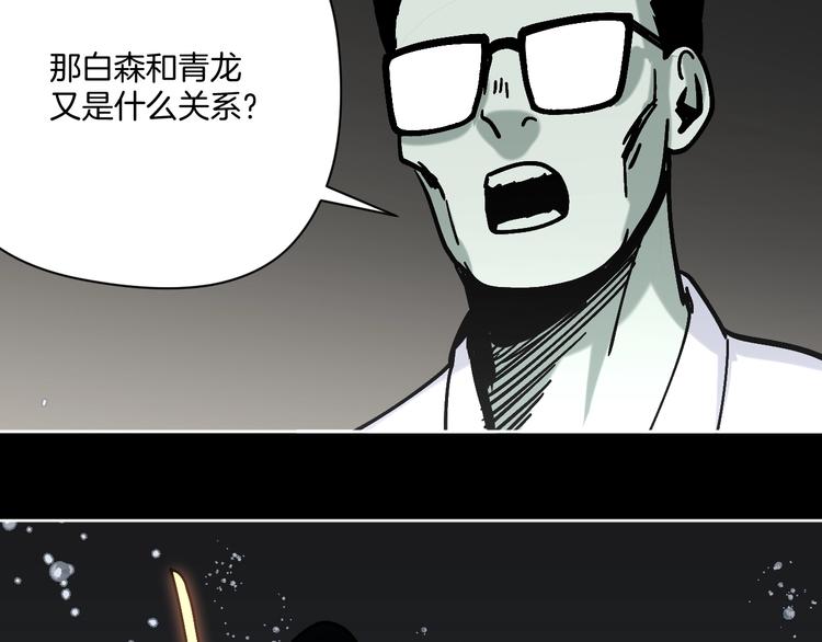 第24话 一杯酒84