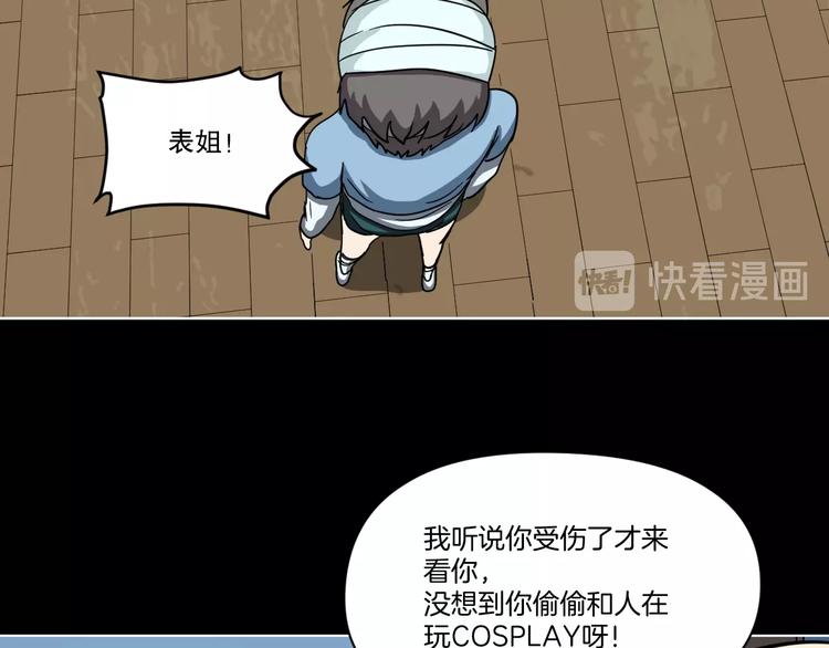 第2话 倒立说话保持清醒！120