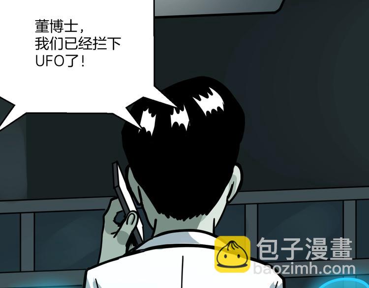 第7话 贵公子谷德拉28