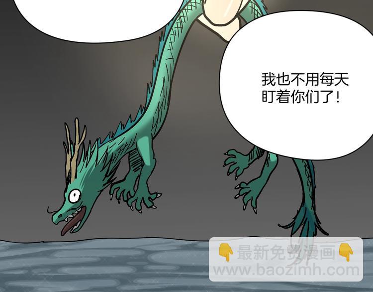 第24话 一杯酒81