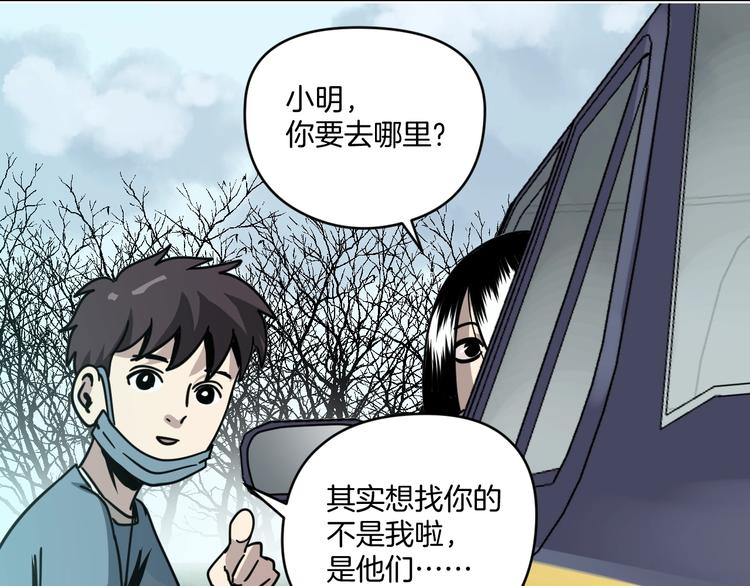 第11话 超能力者的天敌64