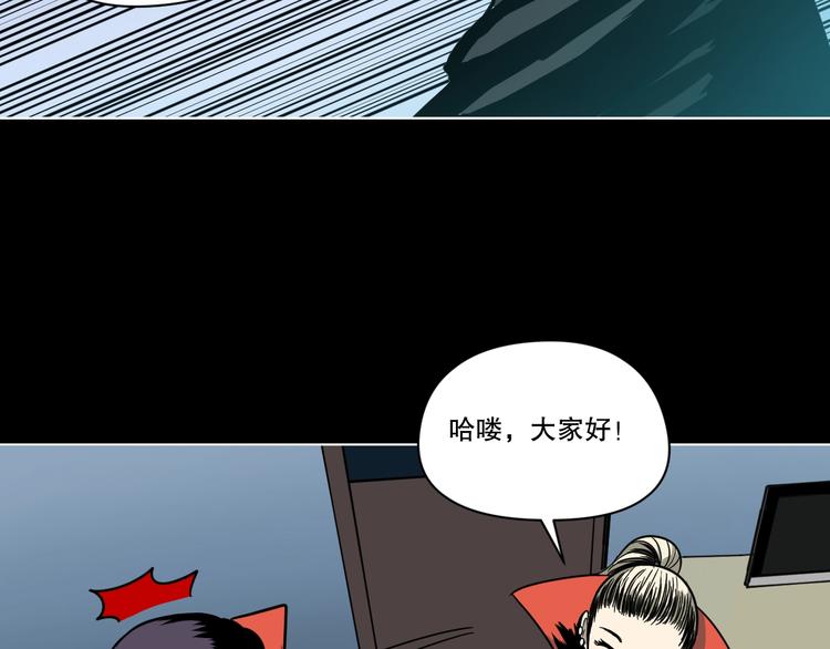 第2话 倒立说话保持清醒！118