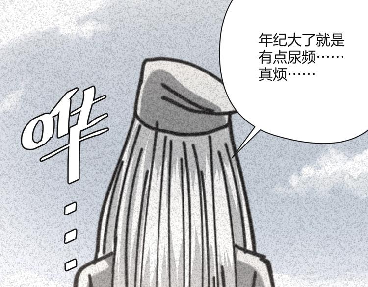 第21话 吐槽吧！41