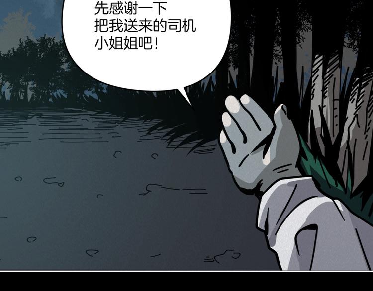 第9话 小明的一天72