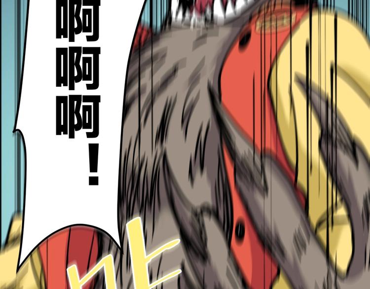 第3话 友善的怪人46