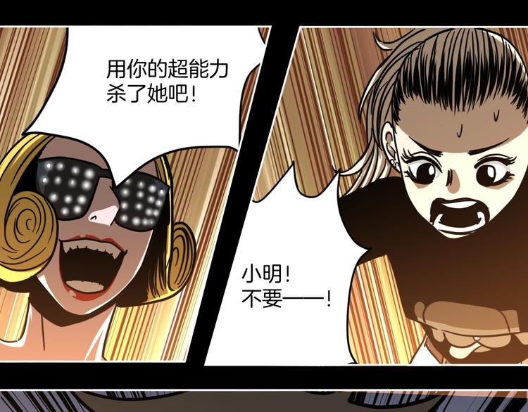 完结话 回到最初的美好37