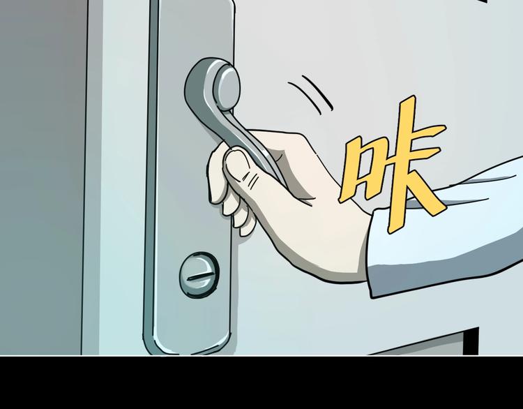 第4话 他的丧尸女友87