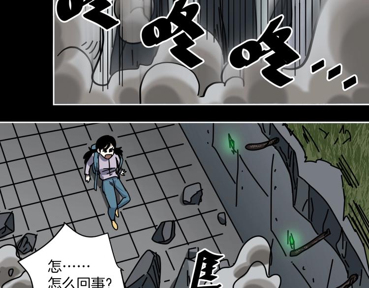 第17话 拯救阿蒙63