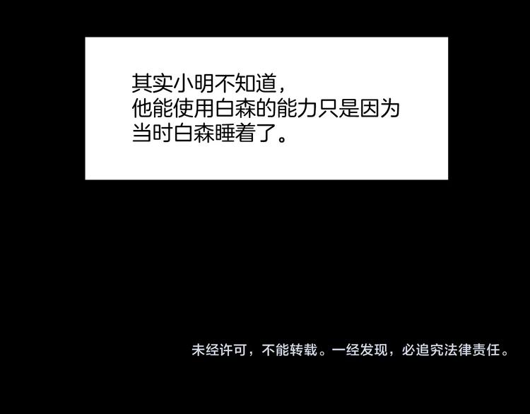 第26话 猪崽保姆126