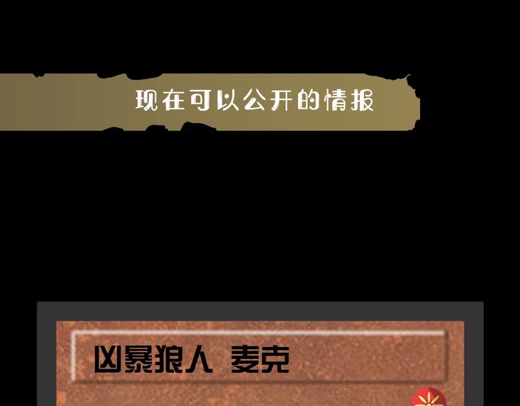 第4话 他的丧尸女友150