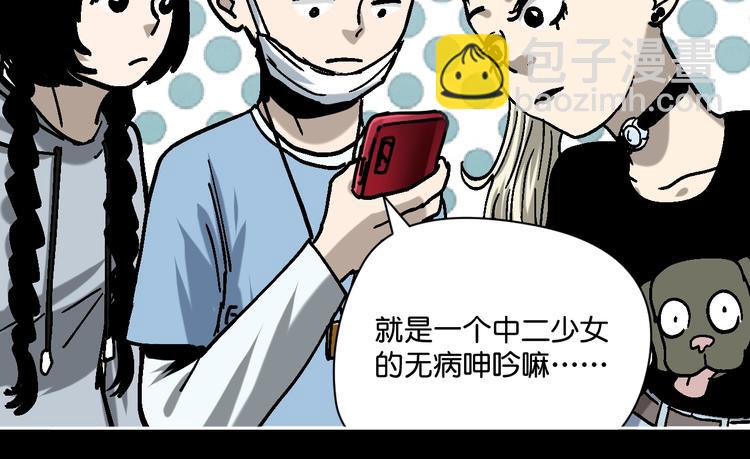 第28话 失踪两小时29