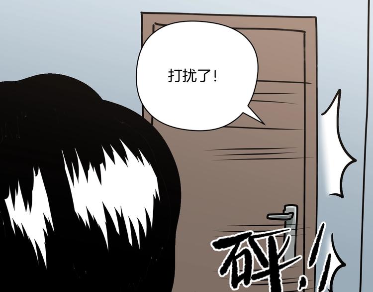 第25话 小明，你变了！89