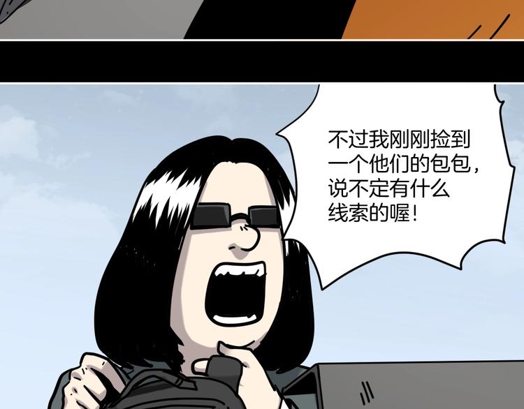 第16话 时间不多了！27