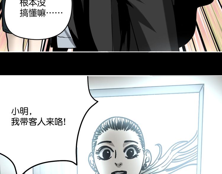 第28话 失踪两小时10
