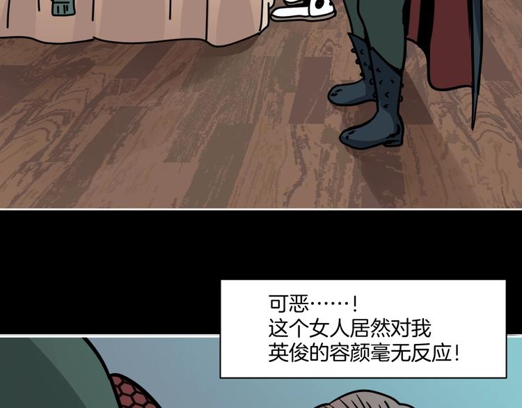 第6话 姐姐被人拐跑啦！96