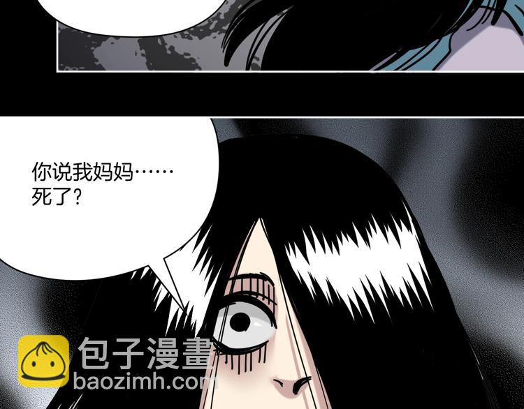 第17话 拯救阿蒙42