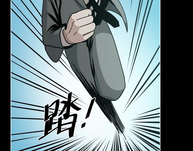 第11话 超能力者的天敌71