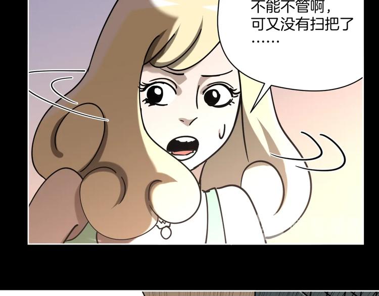第20话 超能力！52