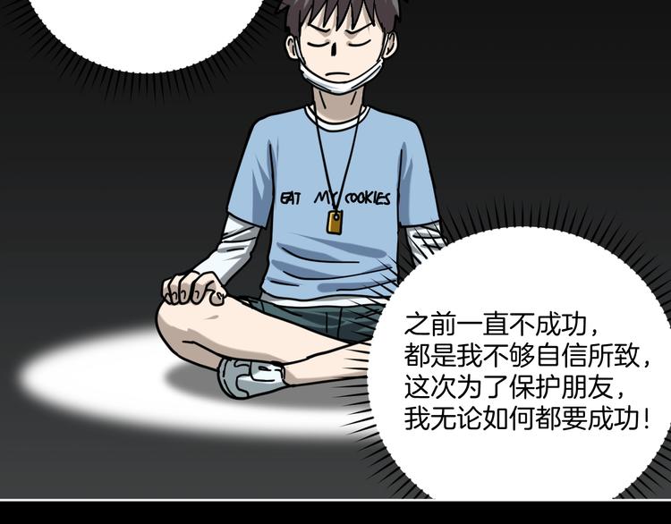 第26话 猪崽保姆112