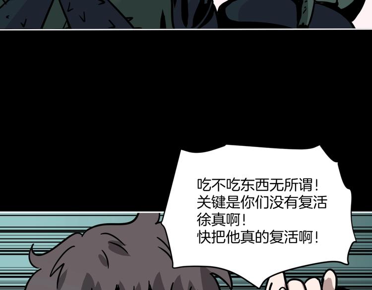 第6话 姐姐被人拐跑啦！5