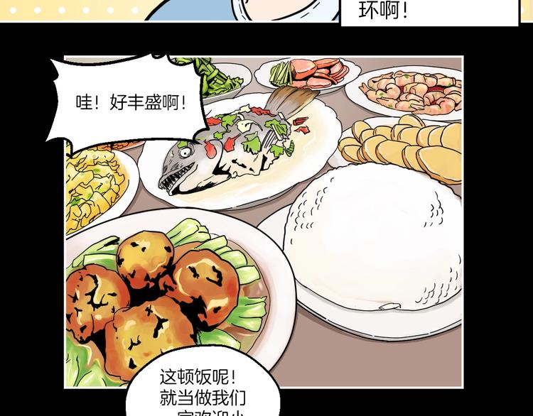第1话 非正常小镇61