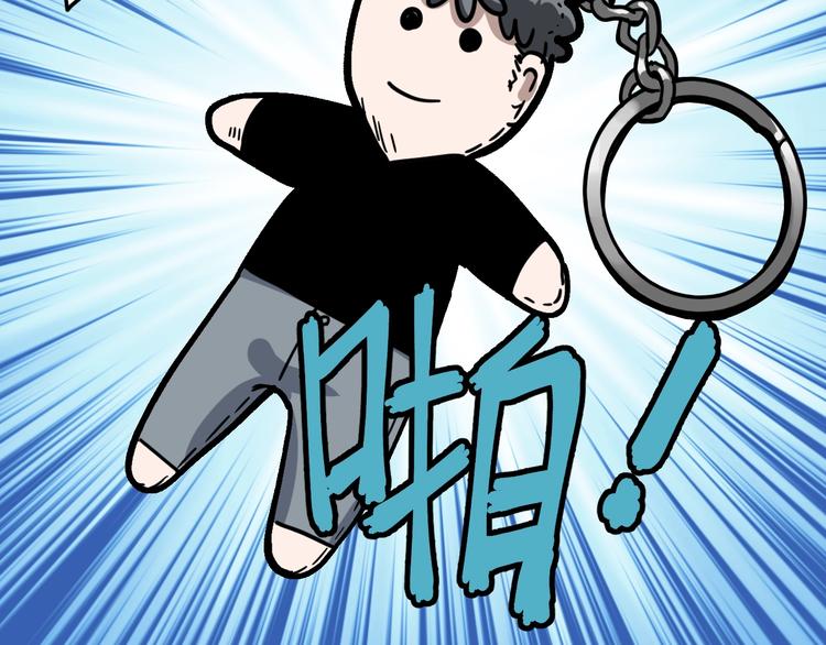 第6话 姐姐被人拐跑啦！32