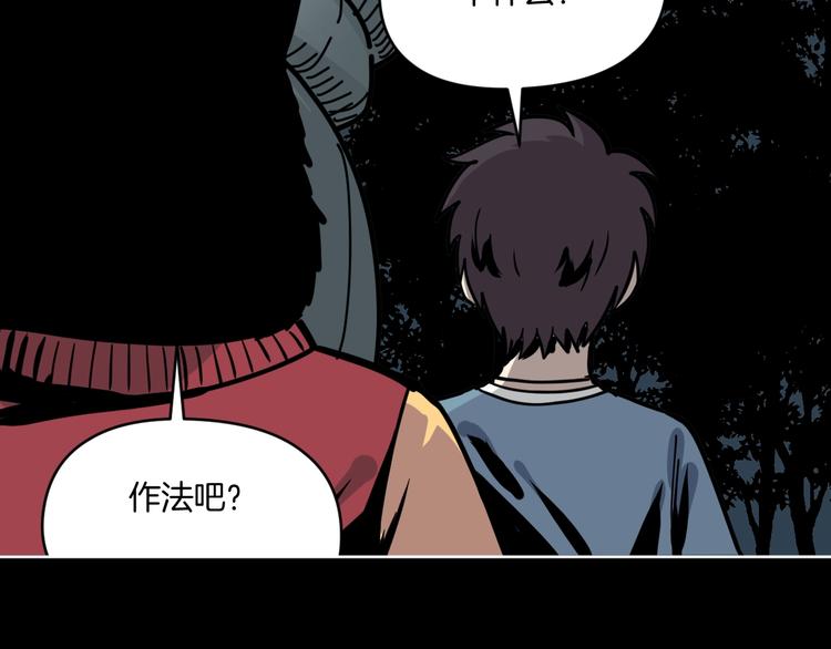 第7话 贵公子谷德拉55