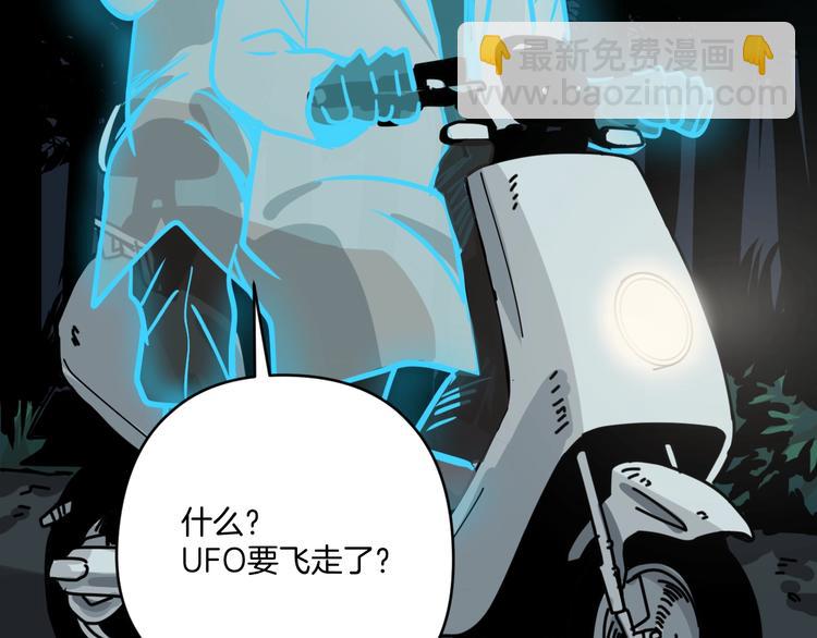 第7话 贵公子谷德拉11