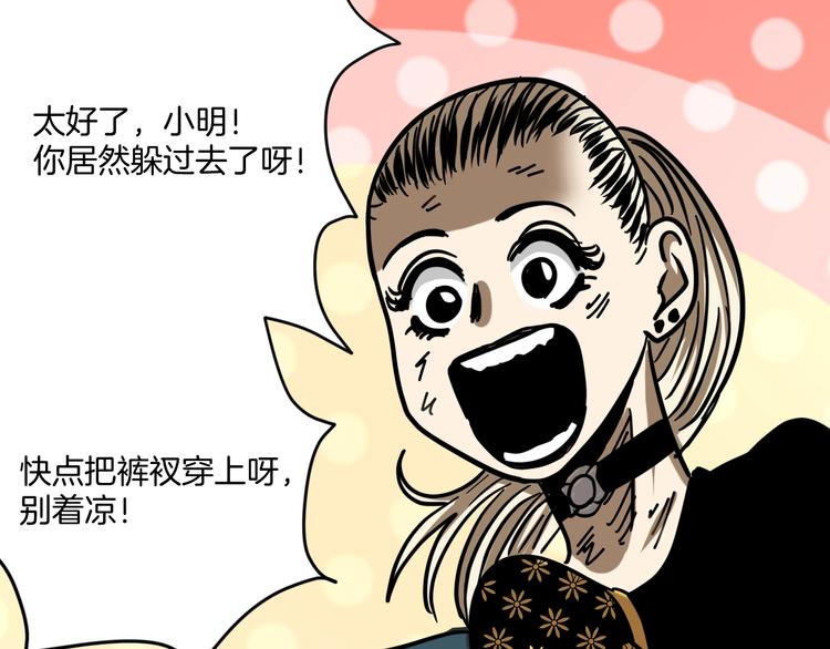 完结话 回到最初的美好70