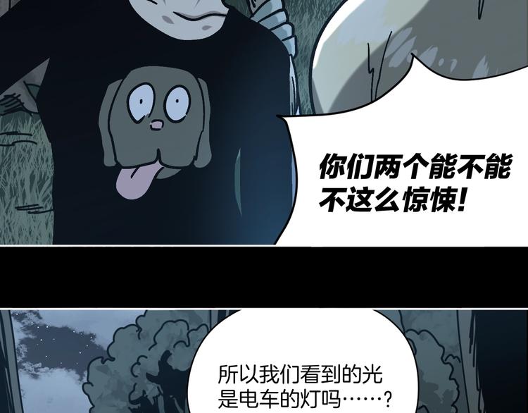 第22话 被迫交易50