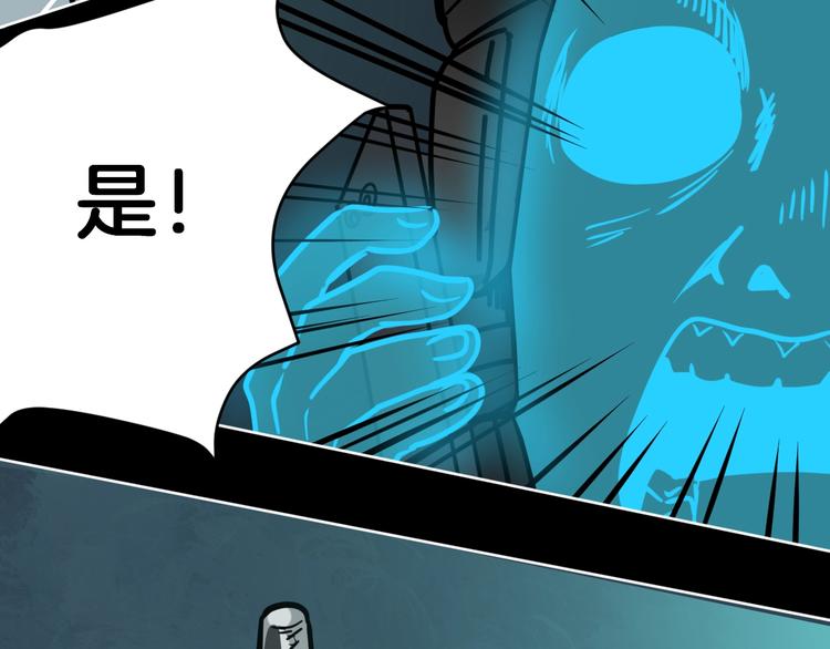 第7话 贵公子谷德拉16