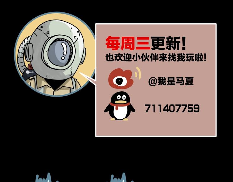 第4话 他的丧尸女友157