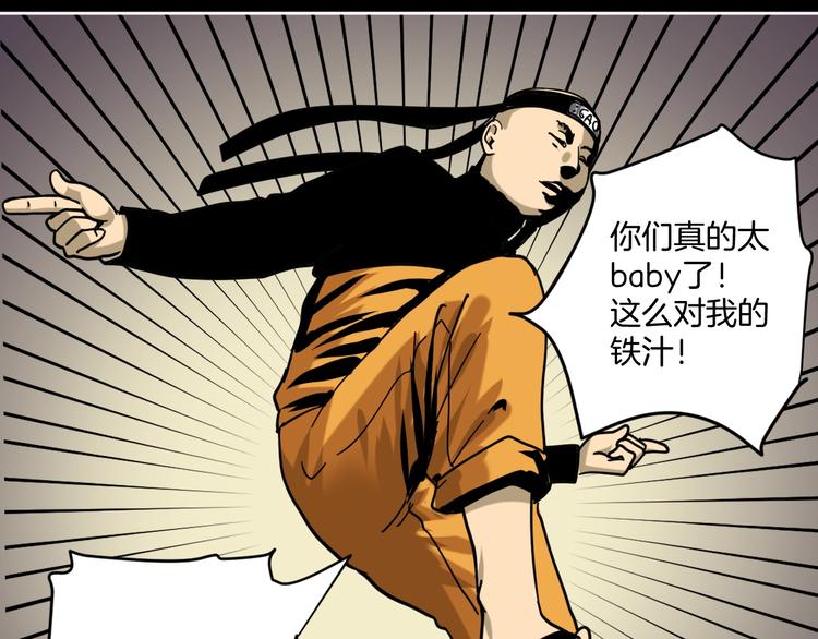第16话 时间不多了！38