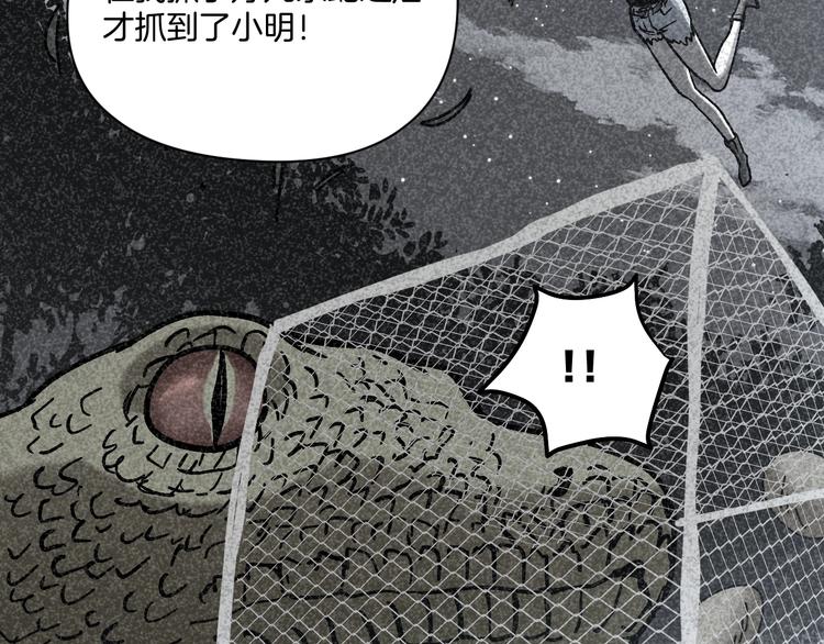 第24话 一杯酒24