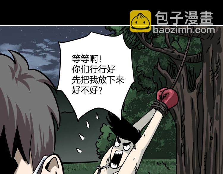 第14话 隐身的妈妈30