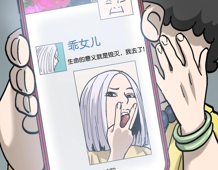 第28话 失踪两小时27
