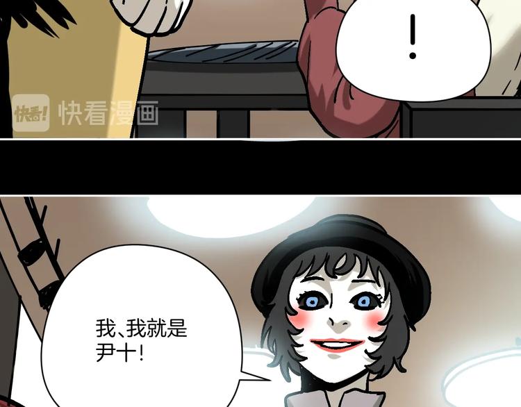 第27话 求你说谎吧58