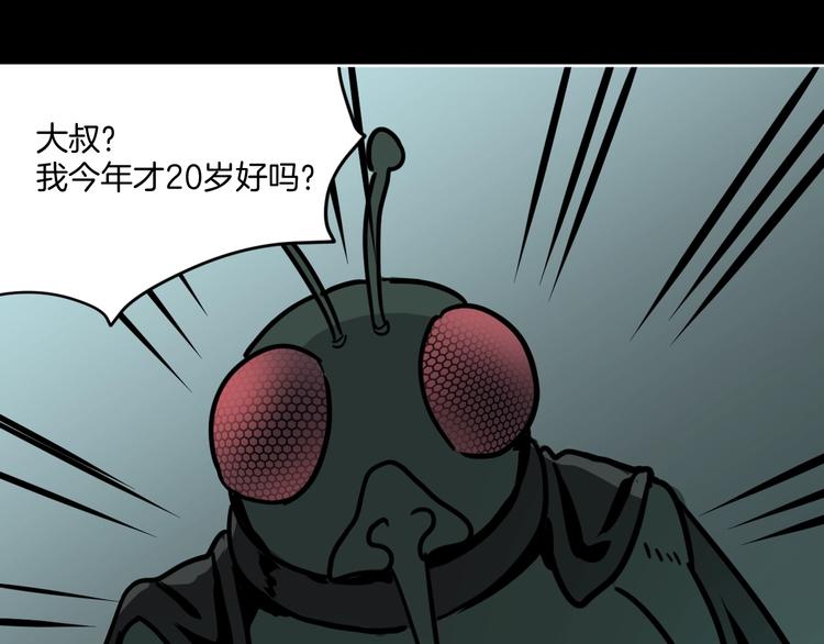 第5话 我看不穿你的阴谋73