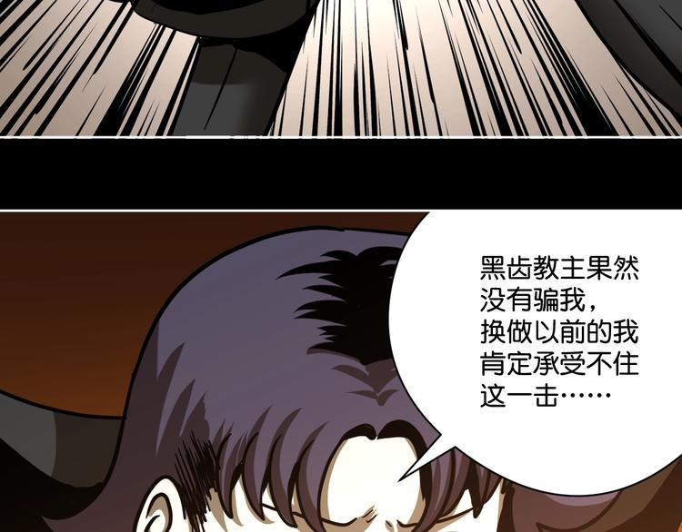 完结话 回到最初的美好4