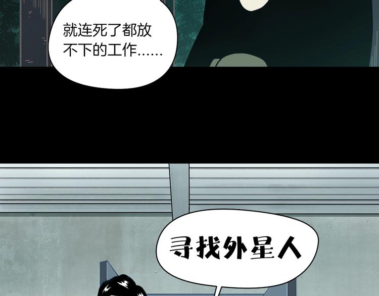 第1话 非正常小镇98