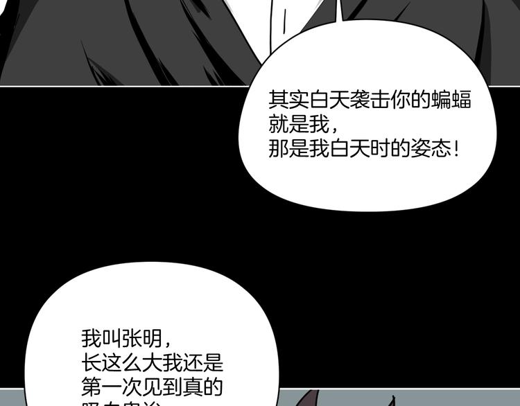 第2话 倒立说话保持清醒！63