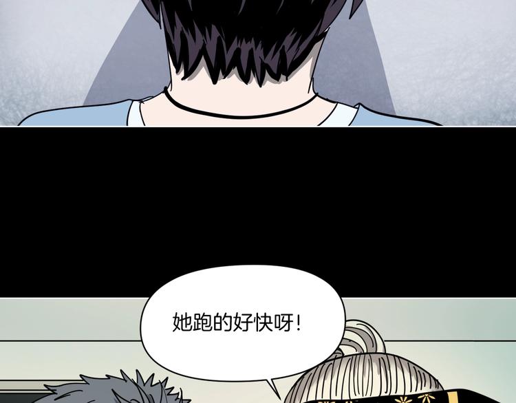 第4话 他的丧尸女友92