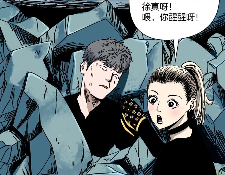 第4话 他的丧尸女友32