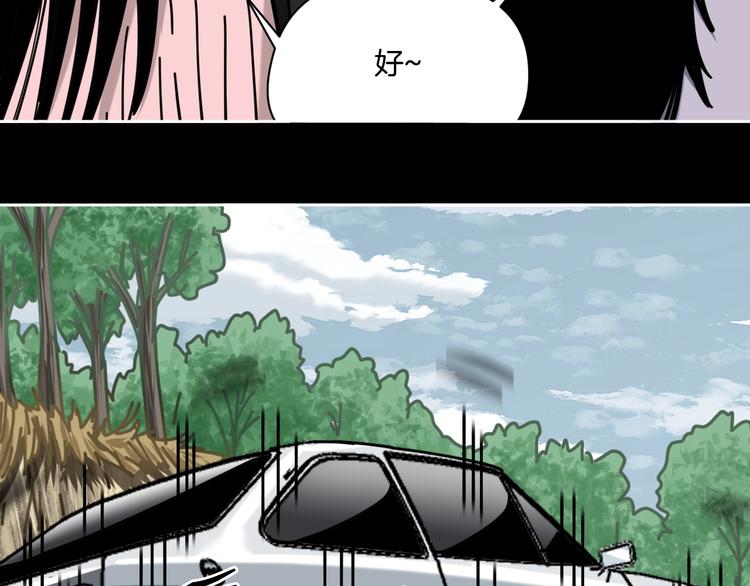 第16话 时间不多了！16