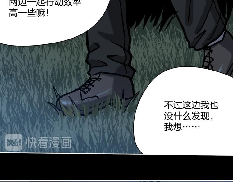 第22话 被迫交易71