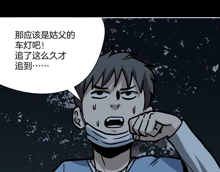 第22话 被迫交易54