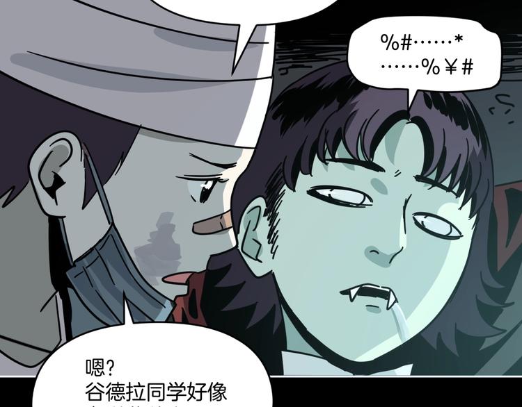 第9话 小明的一天93