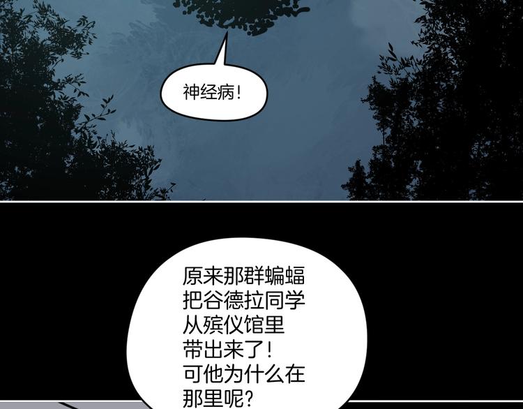 第9话 小明的一天92