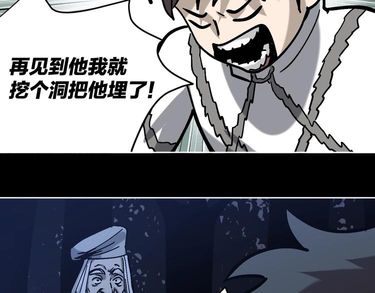 第22话 被迫交易100