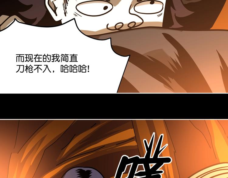 完结话 回到最初的美好5